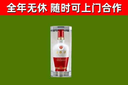 梅州烟酒回收五粮液酒.jpg