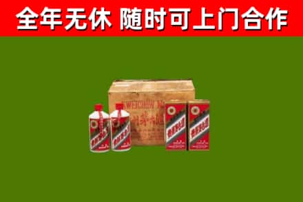 梅州回收老茅台酒