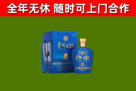梅州烟酒回收贵州大曲.jpg