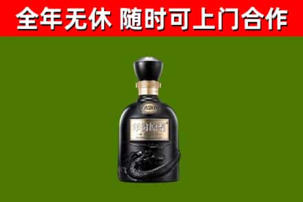 梅州烟酒回收古20酒.jpg