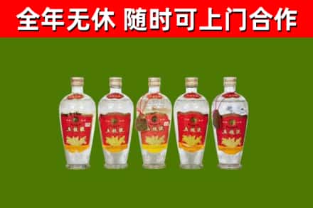 梅州烟酒回收公斤五粮液.jpg