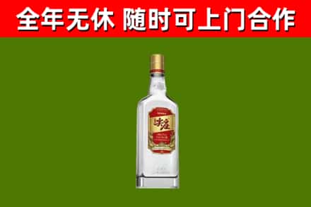 梅州烟酒回收尖庄酒.jpg