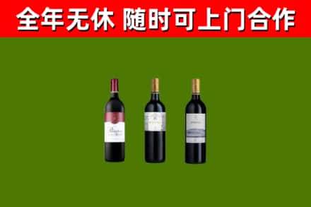 梅州烟酒回收拉菲红酒.jpg