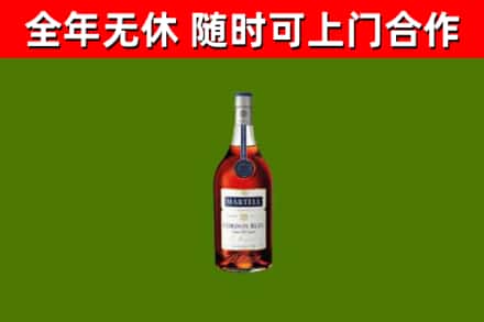 梅州烟酒回收马爹利蓝带洋酒.jpg
