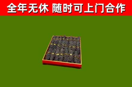 梅州烟酒回收海参.jpg